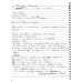 NOTES 